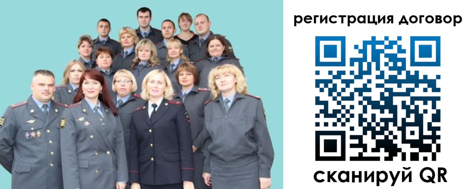 временная регистрация собственник в Большом Камне